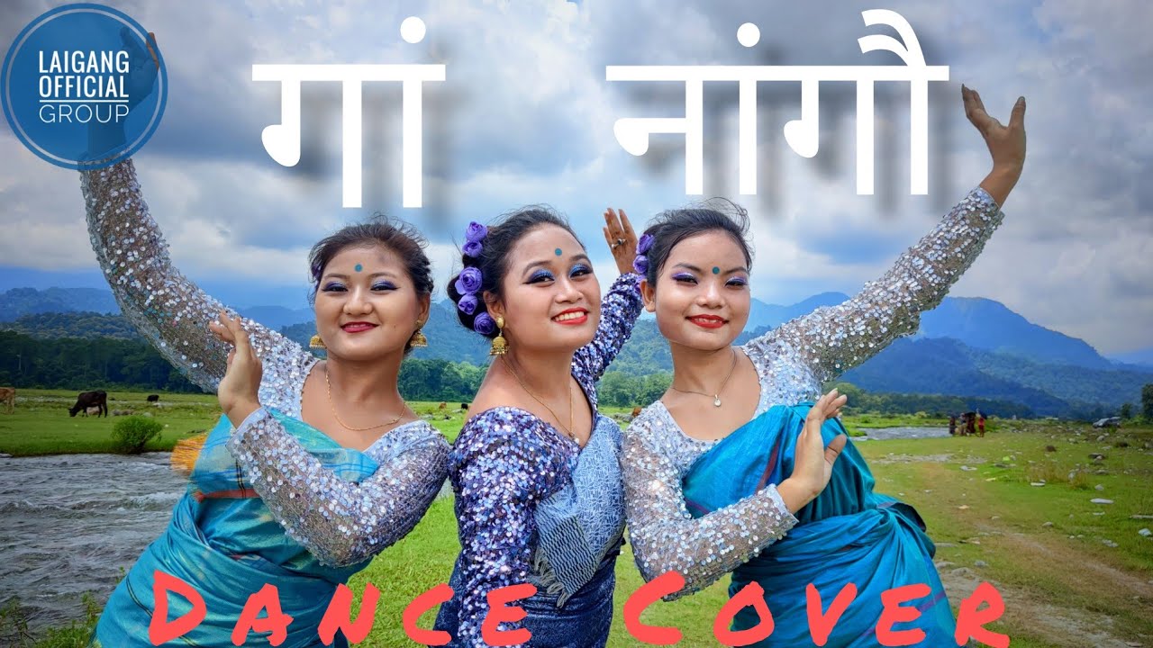 GANG NANGWO  Dance Cover  Laigang Official Group  lipika Laigangofficialgroup Dancecover