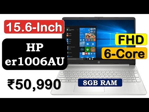 💯HP er1006AU Laptop Review🔥एचपी लैपटॉप🔥15.6 Inch Laptop with Hexa Core CPU🔥HP Laptop in 50000