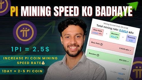 Pi coin mining speed increase | how to increase pi Mining speed | pi mining rate kaise badhaye