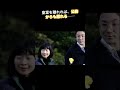 伊勢神宮で暴かれた“もう一つの顔”──清子さまが今も祈り続ける理由#黒田清子 #伊勢神宮 #祭主