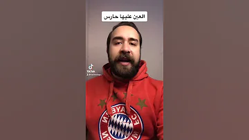 ليه العين عليها حارس Shorts 