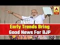 2019 LS Election Results: Early Trends Bring Good News For BJP | ABP News