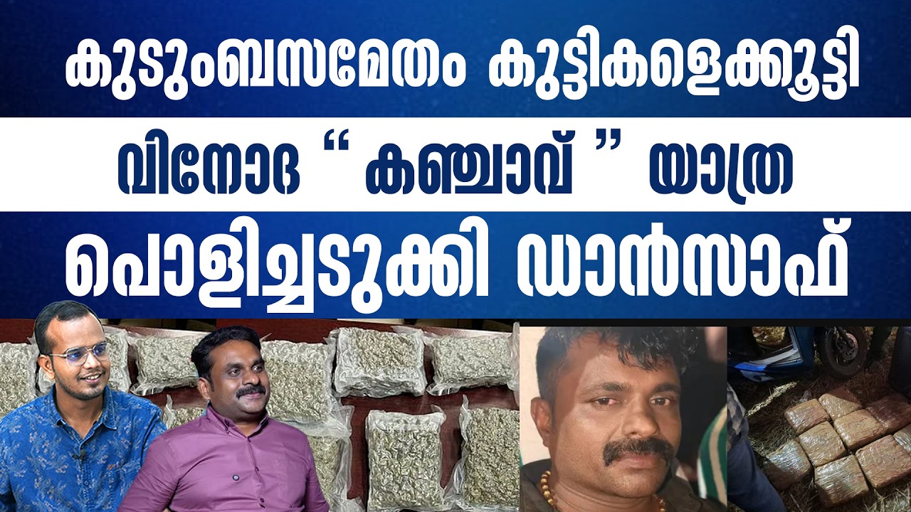 കാർലോസും ഭാര്യയും അമ്മയും പ്രയോഗിച്ച അതിബുദ്ധി