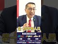 罷免事件