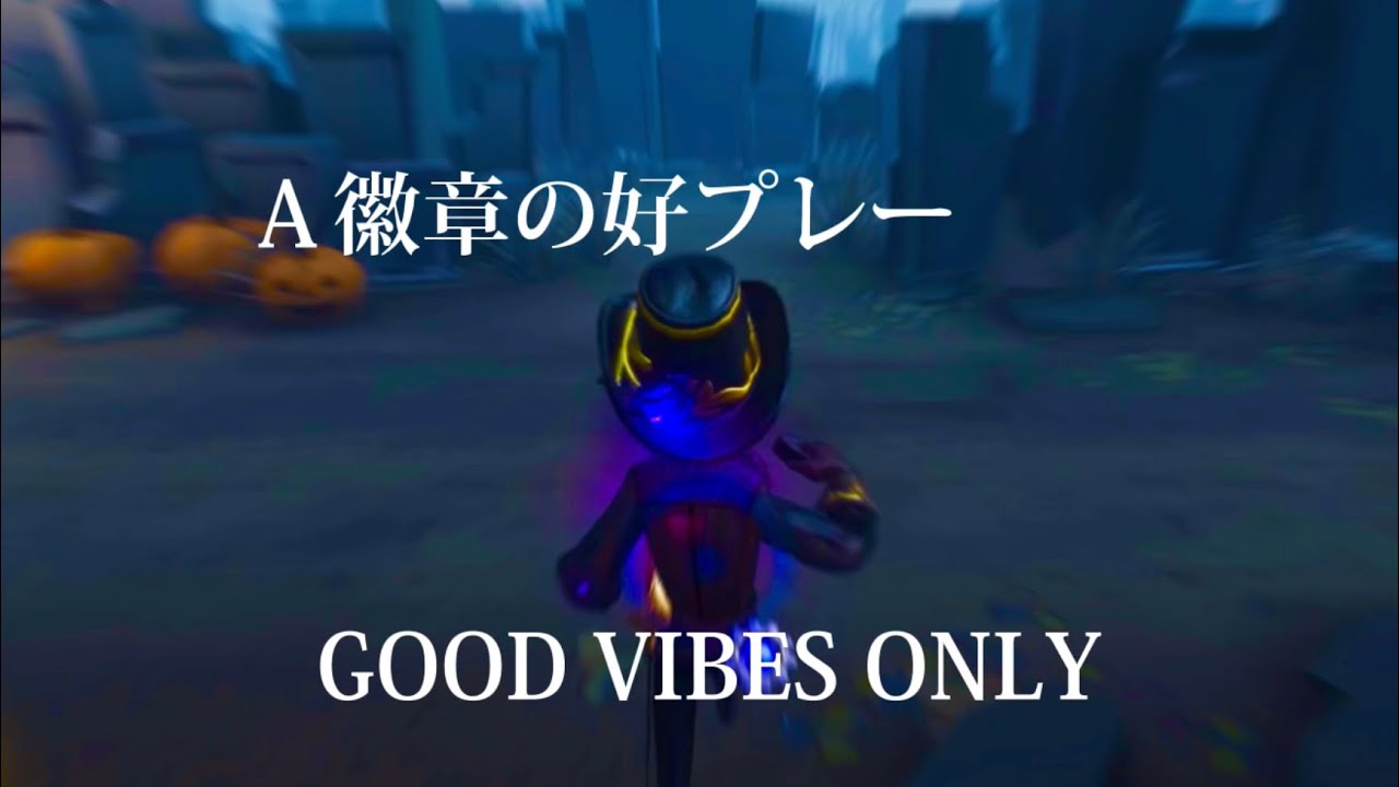 探鉱者好プレー集 vol.76【第五人格】