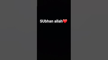 #راحة_نفسية # سورة الرحمان❤❤