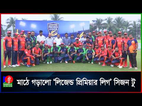 চল্লিশোর্ধ্ব ক্রিকেটারদের মাঠে ফেরার সুযোগ, কর্পোরেট ক্রিকেটে সাবেকরা