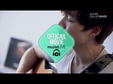[뮤지스트LIVE]이인세(밴드 코로나) - 햇살이 떠오르는 곳(Where the sun rises)