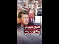 ترمب يفرج عن وثائق سرية متعلقة باغتيال كينيدي 