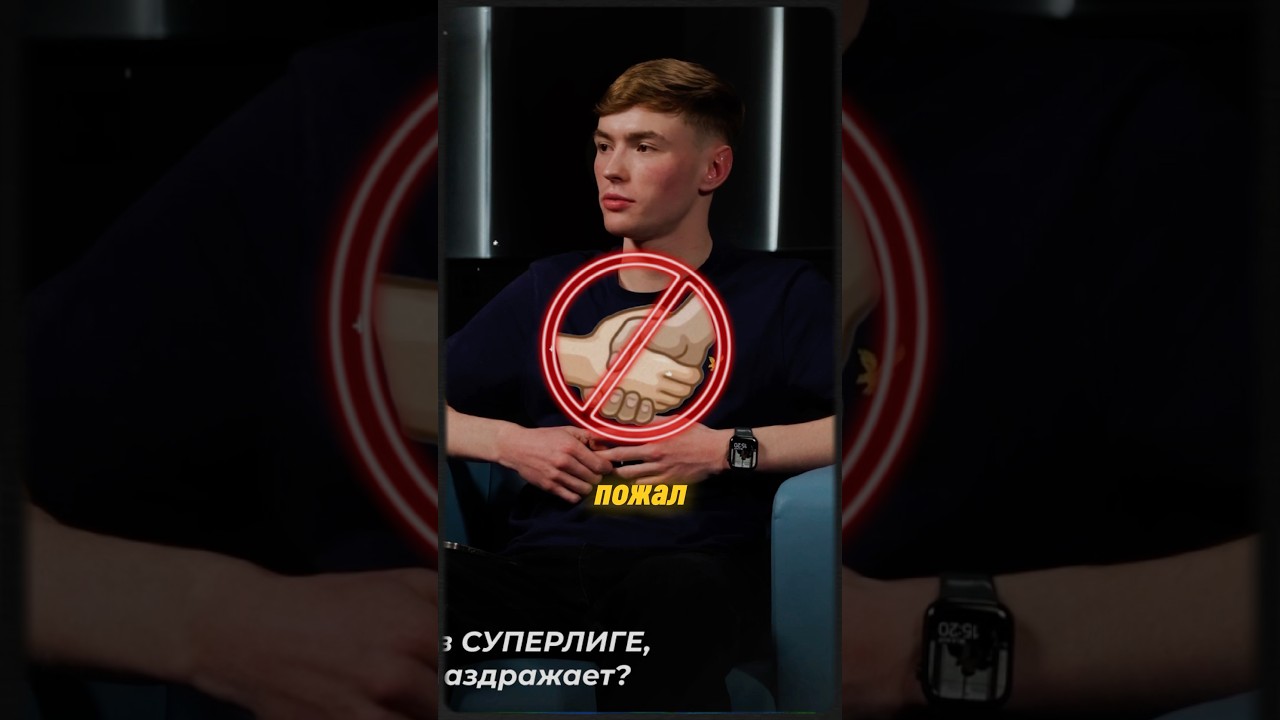 Кого вы считаете самым неприятным персонажем Суперлиги? 