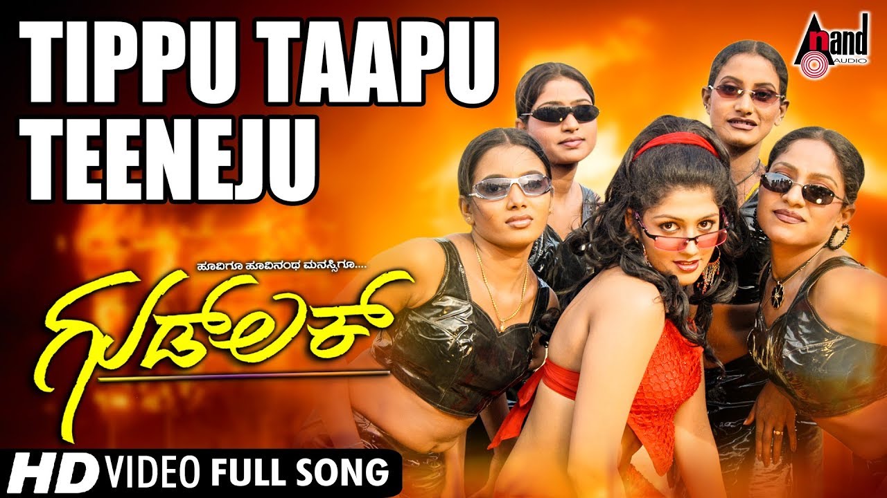 Good Luck  Tippu Taapu Teeneju  Kannada Video Song  Aniruddh  Radhika Kumaraswamy