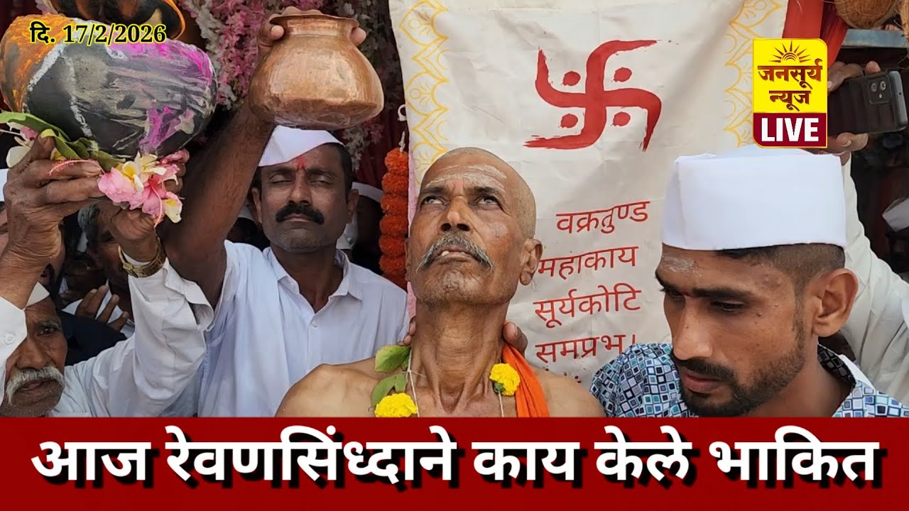 देवनगर मधील रेवनसिंध्द भाकनूक काय केले भाकित देवाने.