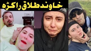 Najiba Faiz Last Video  ! نجيبه فيض پېغام / latest update .