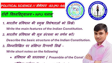 #political science semester 3 major 4 important question #semester 3 political science MJ 04 #RU