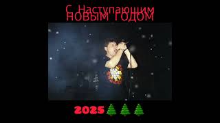 Сектор газа - Крылатый кал (AI COVER Ручка газа MIX)