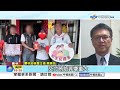 藍營地方選戰布局、賄選司法案件與國防裝備爭議