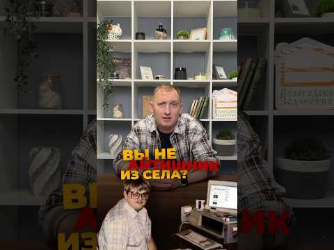 ПРОСТЫЕ УСЛОВИЯ ДЛЯ ИПОТЕКИ! #дом #стройка #строительство #ипотека