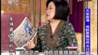 新聞挖挖哇:地球毀滅的幾種方式(1/6) 20110127