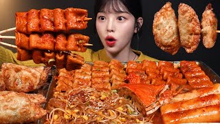 Spicy Fish Cake, Rice Cake, Glass Noodles with Crispy Fried Dumplings Mukbang Asmr