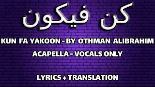 Kun fa yakoon - Othman Al-Ibrahim | Maroon 5 - Memories Acapella Cover | with Lyrics and Translation