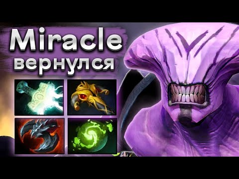 Видео: Миракл вернулся на про сцену! - Miracle Faceless Void 7.35 DOTA 2
