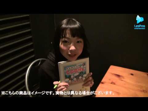 ♡確認用♡村田寛奈関連グッズ① 村田寛奈オフィシャルストア | Bitfan Store