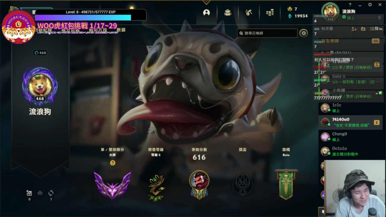 世誠-知道K7跟A+是情侶後 哭了半小時bbbb87cry