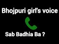 Hello.. Sab Badhia Ba ? Bhojpuri indian girl voice #girlvoiceprank @originalgirlsoundhub #fakecall