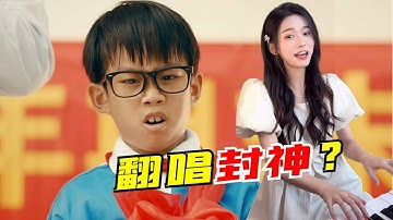 明明原唱都很优秀，却非要被翻唱带火，网友：原创真的没地位了！
