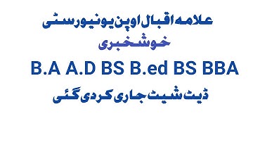 Aiou A.D B.A BS B.ed BBA date sheet announced Semester Spring 2023