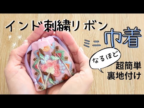 気軽にハンドメイド生活 - YouTube