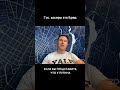 Почему государственные хакеры - это бред #история хакера