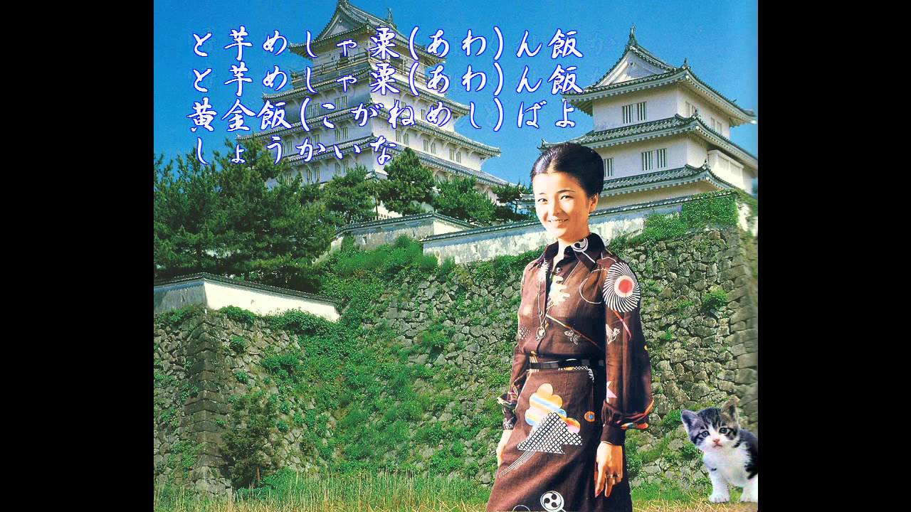 倍賞千恵子／島原地方の子守唄1 - YouTube