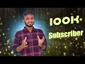 100k subscribers special ibm tech studio  special