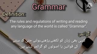 What is grammar? Definition + Explanation in simple words