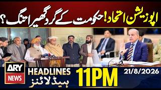 New Opposition Alliance | Imran Khan’s Shifting Back to Adiala Jail | ARY News 11 PM Headlines
