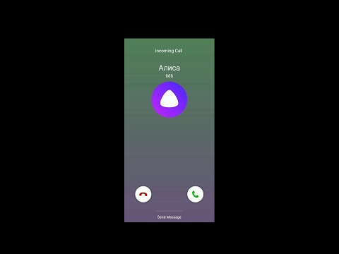 LOL мне звонит АЛИСА! // Ллойд Уилсон #3часаночи #яндекс #алиса