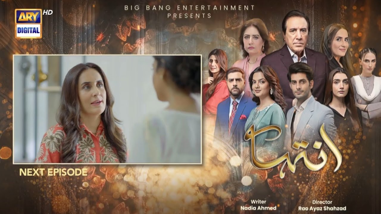 Inteha Episode 66 Promo | Inteha Episode 66 Teaser | Review | 26th July 2025