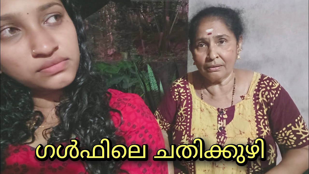 നിങ്ങൾക്കും ഉണ്ടാകും ഒരു കഥ......