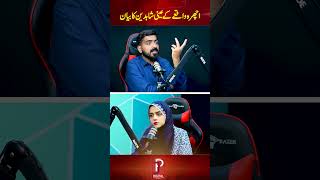 Lahore Story | 3 Children Case in Ichhra | Mother in Custody | Maryam Nawaz  Takes Action |