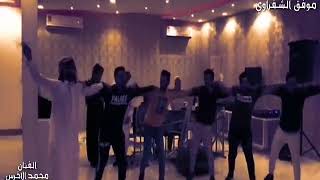  الشايب يشكي لابنو  الفنان محمد الاخرس سمعها