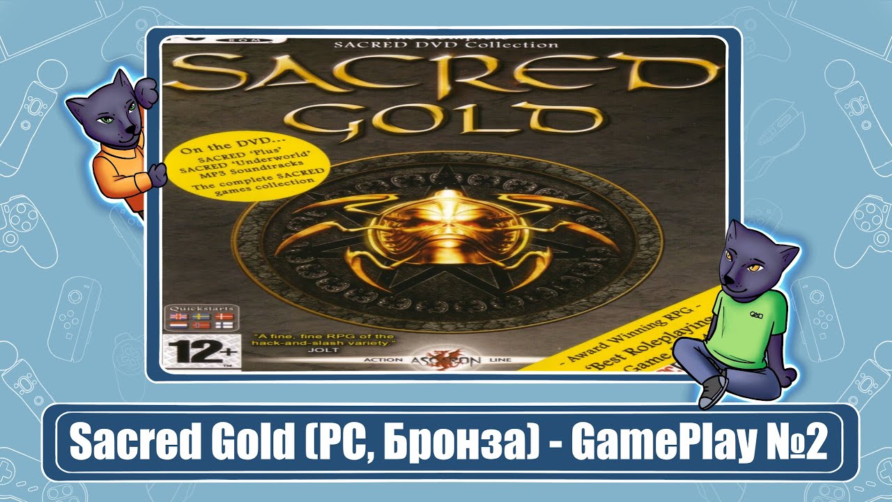 Игру код золота. Сагрид Голд. Sacred Gold Gameplay.