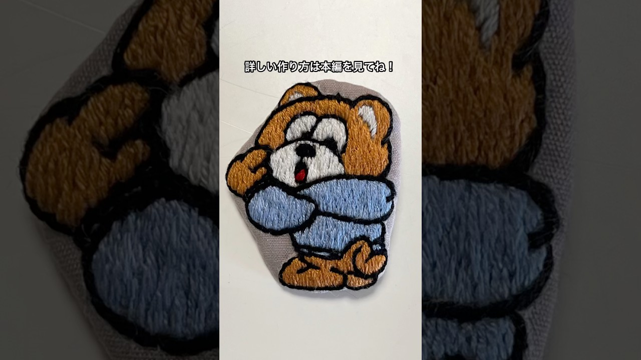 I made an embroidered brooch! - YouTube