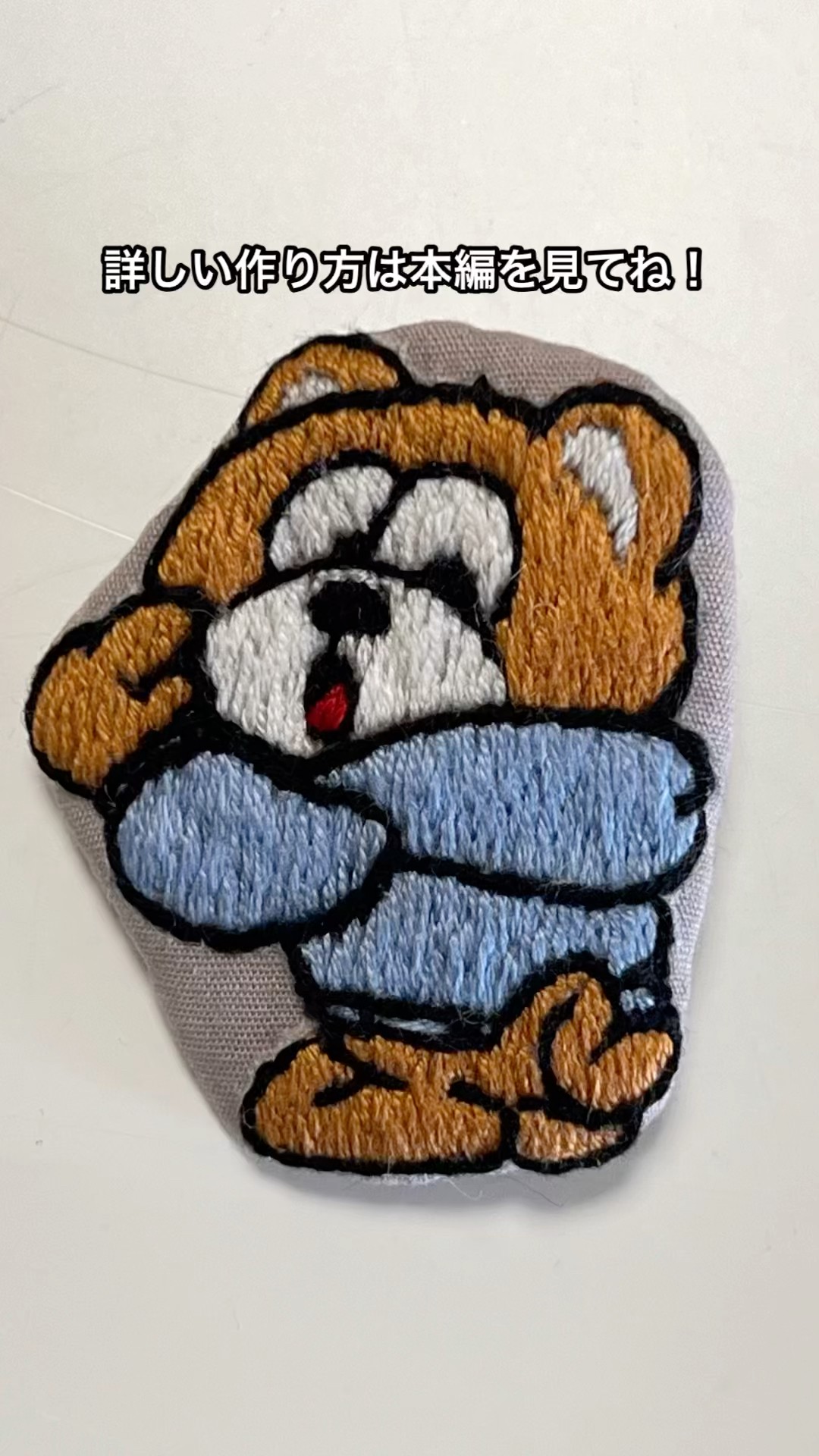 I made an embroidered brooch! - YouTube