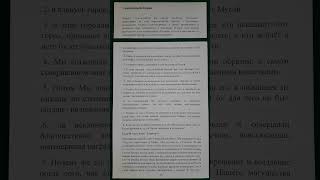 Коран сура 95 Ат-Тин Смоковница перевод Аль-мунтахаб