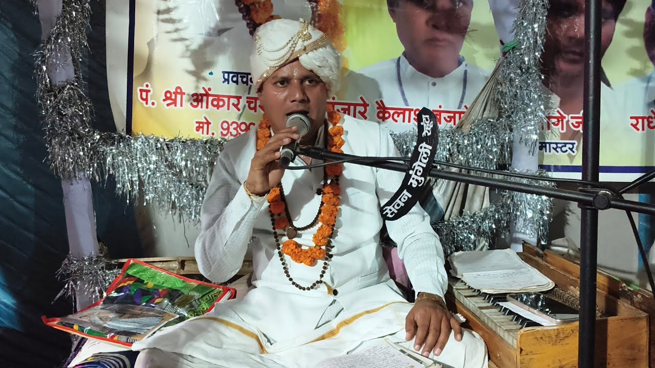 बलौदा बाजा के घटना pt. ओंकार चरणदास बंजारे जी (संपर्क सूत्र 9399867990)