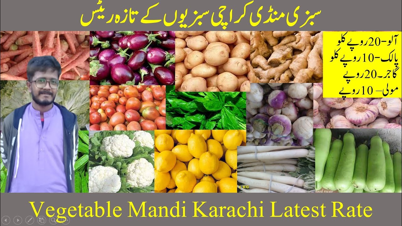Vegetables Rates Today Sabzi Mandi Karachi Rates 2022 سبزیوں کے تازہ