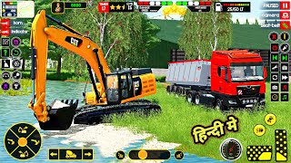 Mega Excavator Construction Games 2026 - City Road Jcb Driving Simulator 3D | Android Gameplay screenshot 2
