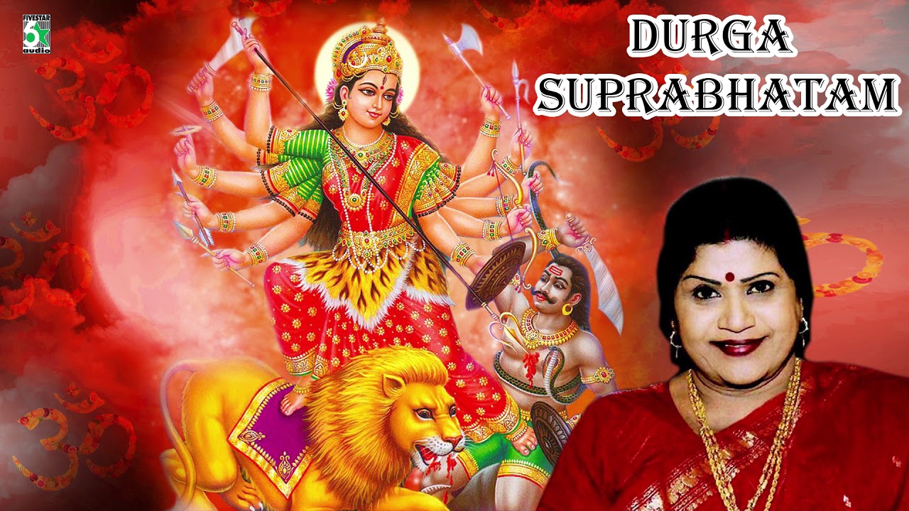 Durga Subrabatham Super Hit Devotional Audio Jukebox  LREswari