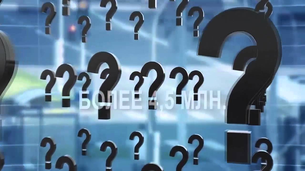 Юридическая консультация (Адвогранд). Европейская юридическая служба ...